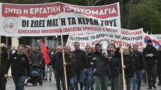 Απεργιακές συγκεντρώσεις στο κέντρο της Αθήνας, ποιοι δρόμοι είναι κλειστοί
