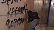 Δύο επιθέσεις κατά πανεπιστημιακών σε Αθήνα και Θεσσαλονίκη μέσα σε λίγες ώρες
