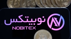 Κυρώσεις της Ουάσινγκτον στο μεγαλύτερο ανταλλακτήριο crypto του Ιράν: Επέτρεπε παράνομες μεταφορές κεφαλαίων σε καθεστώς και Φρουρούς