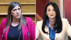Επεισόδιο Κωνσταντοπούλου - Πολύζου πριν το γεύμα στην Αθηναϊκή Λέσχη για τον Οικουμενικό Πατριάρχη Βαρθολομαίο