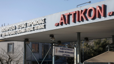 Αρνητικός στον χανταϊό ο Έλληνας επιβάτης του κρουαζιερόπλοιου που βρίσκεται σε καραντίνα στο «Αττικόν»