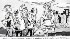 Ο κύριος Επαμεινώντας, πολιτικός του μέλλοντος: Το μεγαλόπνοο πρόγραμμα του για τη σωτηρία της πατρίδας