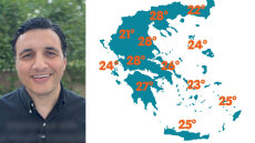 Τι καιρό θα κάνει το Σαββατοκύριακο: Η πρόγνωση Τσατραφύλλια στο protothema, δείτε χάρτες