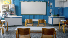 Νεαροί έκρυβαν κάνναβη σε φοίνικες στο προαύλιο σχολείου στα Χανιά