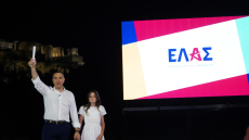 Η νέα πολιτική σκακιέρα μετά την ΕΛΑΣ του Tσίπρα: Ποιοι κερδίζουν, ποιοι χάνουν και το σχέδιο της κυβέρνησης