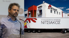 Σε ουκρανικά χέρια περνά η Νιτσιάκος: Συμφωνία για το 70% με προοπτική πλήρους εξαγοράς