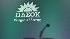 ΠΑΣΟΚ: Aπό τον βατήρα της 3ης Σεπτεμβρίου στην Κρήτη, στη ΔΕΘ και τις επιθέσεις σε κυβέρνηση και Τσίπρα