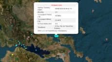 Νέος σεισμός 3,5 Ρίχτερ στην Εύβοια τα ξημερώματα μετά την ισχυρή σεισμική ακολουθία της Κυριακής