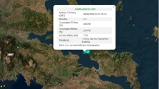 Νέος σεισμός 4,3 Ρίχτερ στη Βόρεια Εύβοια μετά τις ισχυρές δονήσεις της Κυριακής 