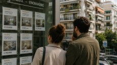IOBE για την ανισότητα στην Ελλάδα: Το πλουσιότερο 1% αυξάνει το μερίδιό του στο εισόδημα, η στέγη γίνεται όλο και πιο δυσπρόσιτη