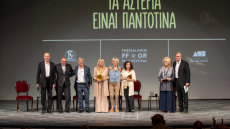 Δημοτικό Θέατρο Πειραιά: Νοσταλγία και συγκίνηση στη βράβευση των ηθοποιών της χρυσής εποχής του ελληνικού κινηματογράφου