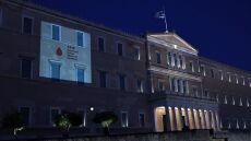 Φωταγώγηση του κτιρίου της Βουλής για τον εορτασμό της Παγκόσμιας Ημέρας Εθελοντή Αιμοδότη
