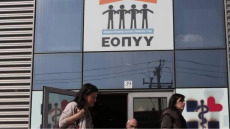 Τι σημαίνει η αλλαγή προέδρου στον ΕΟΠΥΥ – Η επόμενη μέρα