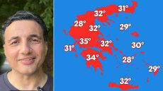 Ηλιοφάνεια, ισχυρά μελτέμια και νέα άνοδος της θερμοκρασίας, η πρόγνωση Τσατραφύλλια στο protothema
