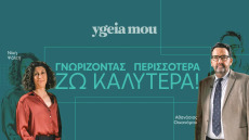 Καταρρίπτοντας τους μύθους για την ακράτεια προσπάθειας – Η αντιμετώπιση που χαρίζει αυτοπεποίθηση