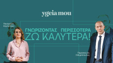 Τι σημαίνει η ανάγκη για ούρηση «με το κλειδί στην πόρτα»; Ο ειδικός εξηγεί την ακράτεια επιτακτικού τύπου