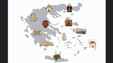 Εθνικό Αρχείο Μνημείων: Αρχαιολογικό Κτηματολόγιο, ψηφιακές άδειες και περιήγηση μέσω κινητού στις νέες εφαρμογές του