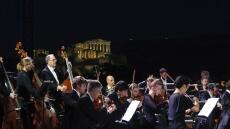 Πνύκα: Μαγική μουσική βραδιά με φόντο την Ακρόπολη