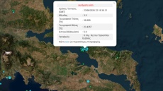 Σεισμός 3,5 Ρίχτερ στην Εύβοια, αισθητός και στην Αττική  