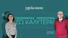 Η ακράτεια είναι σημάδι γήρατος ή υποκείμενης νόσου; Ο καθηγητής απαντά