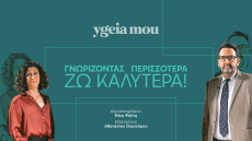 Καταρρίπτοντας τους μύθους για την ακράτεια προσπάθειας – Η αντιμετώπιση που χαρίζει αυτοπεποίθηση