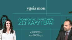 Πώς διαχειριζόμαστε την ακράτεια στον επαγγελματικό χώρο
