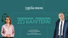 Τι σημαίνει η ανάγκη για ούρηση «με το κλειδί στην πόρτα»; Ο ειδικός εξηγεί την ακράτεια επιτακτικού τύπου