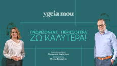 Ο ουρολόγος διαλύει τα ταμπού της λειτουργικής ακράτειας – Τι μας εμποδίζει να φτάσουμε εγκαίρως στην τουαλέτα