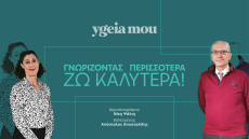 Η ακράτεια είναι σημάδι γήρατος ή υποκείμενης νόσου; Ο καθηγητής απαντά