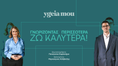 Ποιος είναι ο ρόλος της διατροφής στην ακράτεια – Ο ειδικός εξηγεί
