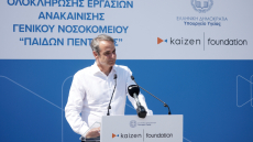 Μητσοτάκης: Μετατρέψαμε το ταλαιπωρημένο Παίδων Πεντέλης σε ένα υπερσύγχρονο παιδιατρικό νοσοκομείο