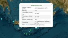 Σεισμός 3,7 Ρίχτερ νότια του Γούδουρα στην Κρήτη 