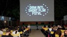 49ο Διεθνές Φεστιβάλ Ταινιών Μήκους Δράμας: Επιστρέφει τον Σεπτέμβριο με 157 ταινίες