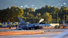 Επανέρχεται σταδιακά η ομαλότητα στο αεροδρόμιο Ζακύνθου μετά την αναγκαστική προσγείωση του F-16
