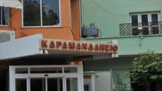 Στο Καραμανδάνειο 13χρονος με κατάγματα και εγκαύματα από ηλεκτρικό πατίνι