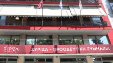 Στα χαρακώματα η Δούρου με τους βουλευτές που πάνε ΕΛΑΣ: Το σποτ, τα προικιά και η απάντηση Γεροβασίλη για «τα ορφανά του Κασσελάκη» 
