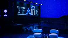 M.O.RE. 2026: Ολοκληρώθηκε με απόλυτη επιτυχία το πρώτο Masters of Retail Summit του ΣΕΛΠΕ και γίνεται ετήσιος θεσμός