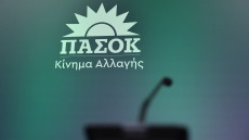 ΠΑΣΟΚ για ΟΠΕΚΕΠΕ: Οι διώξεις σε τέσσερις βουλευτές της ΝΔ αποδεικνύουν ότι το σκάνδαλο ήταν γαλάζιο
