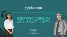 Ασθενείς με ακράτεια: Η ψυχική επιβάρυνση των φροντιστών – Συμβουλές διαχείρισης

