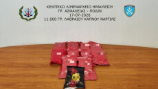 Συνελήφθη στο Ηράκλειο 35χρονος με 11 κιλά λαθραίου καπνού ναργιλέ
