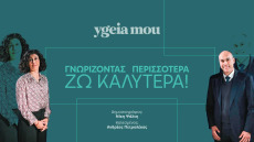 Νυκτερινή ενούρηση και ακράτεια σε ενήλικες – Όλα όσα πρέπει να γνωρίζουμε
