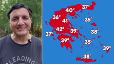 Ξεκινά ο καύσωνας με θερμοκρασίες έως 43°C, πότε πέφτει ο υδράργυρος έως 10 βαθμούς, η πρόγνωση Τσατραφύλλια στο protothema