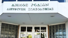 «Φωτιά» το πόρισμα 181 σελίδων της Εθνικής Αρχής Διαφάνειας για την Πολεοδομία Ρόδου, όσα εντοπίστηκαν