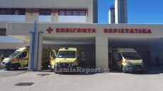 Λαμία: Νεκρός 24χρονος μέσα στο σπίτι του, μάταιες οι προσπάθειες των διασωστών να τον επαναφέρουν