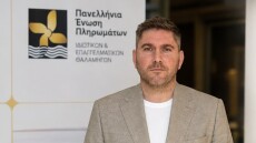 Κέρκυρα: Δωρεά απινιδωτή στην κοινότητα Κουραμάδων από την ΠΕΠΙΕΘ
