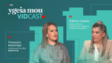 Η παχυσαρκία αποτελεί μία από τις μεγαλύτερες προκλήσεις δημόσιας υγείας της εποχής μας
