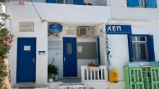 «Μαζί για το Παιδί»: Δωρεά ιατρικού εξοπλισμού στο Πολυδύναμο Περιφερειακό Ιατρείο Δονούσας