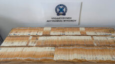 Συνελήφθη 57χρονος στη Μύκονο για εκβίαση, ζητούσε 50.000 ευρώ για να σταματήσει ψευδείς καταγγελίες