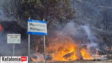 Μαίνεται η φωτιά στην Κεφαλονιά, κοντά σε σπίτια το μέτωπο