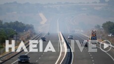 Καλύτερη η εικόνα της φωτιάς στο Τραγανό Ηλείας: Αποκαταστάθηκε η κυκλοφορία στην Ολυμπία Οδό